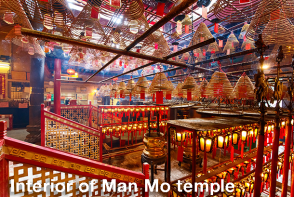 Hong Kong Sightseeing - Man Mo Temple