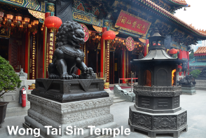 Hong Kong Sightseeing - Wong Tai Sin Temple